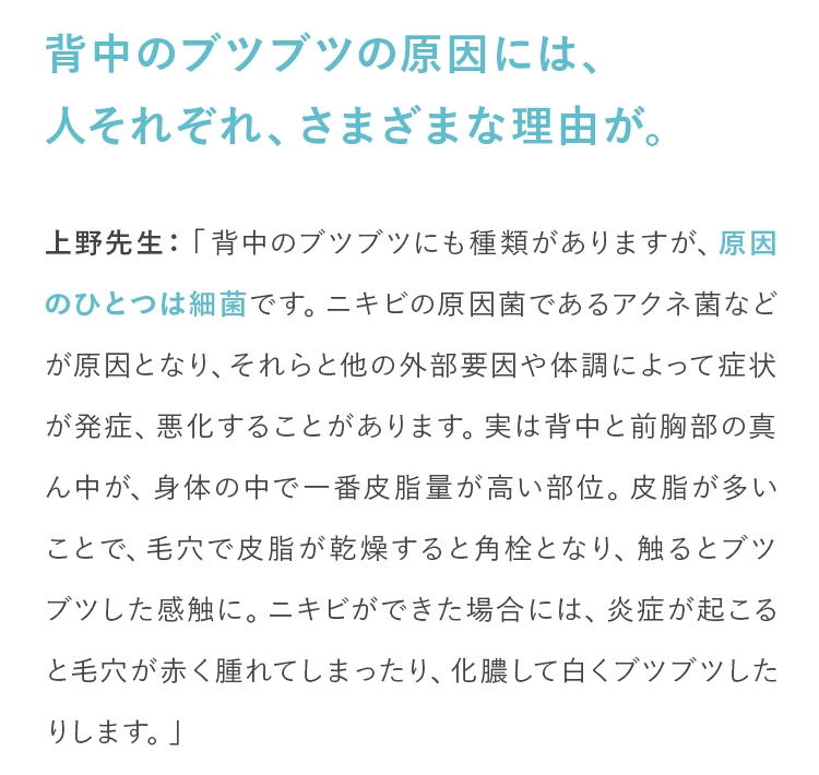 正しい背中ケア知っていますか 肌見せ前に 魅せ肌準備 Glamjp グラム