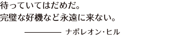 人生をもっと輝かせるための10の名言 Glamjp グラム